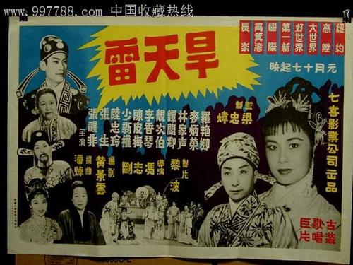 赛勒学院毕业证电子图